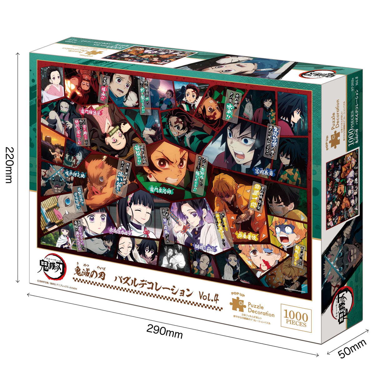Epoch Demon Slayer Puzzle Dekoration Vol. 4