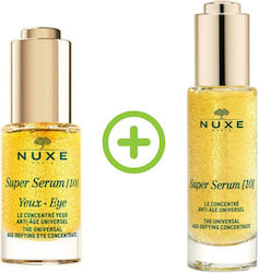 Nuxe The Powerful Anti-Aging Duo 30 ml + 15 ml