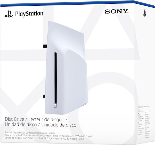 PS5 Disc Driver UHD Blu-ray
