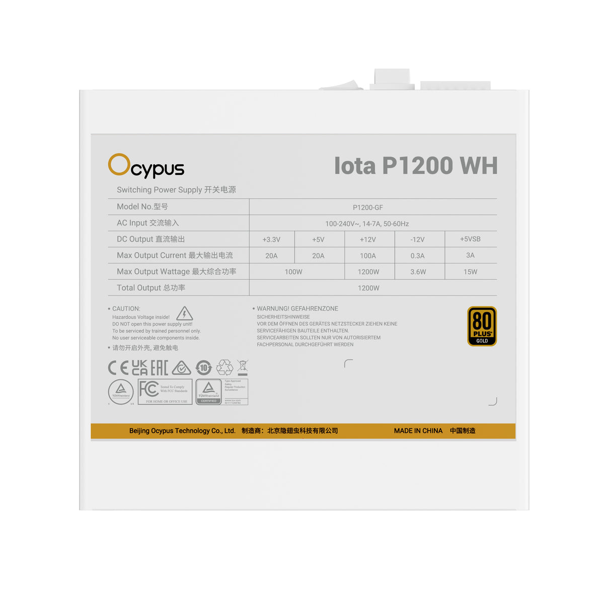 Ocypus Iota P1200 White (white, 1x 12-Pin High Power GPU, 3x PCIe, Cable Management, 1200 Watt)