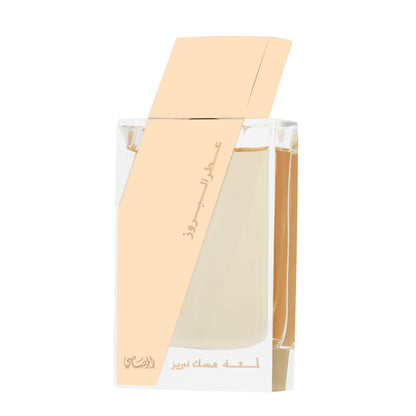 Rasasi Attar Al Boruzz Lamaat Musk Tabriz Eau De Parfum 50 ml (Unisex)