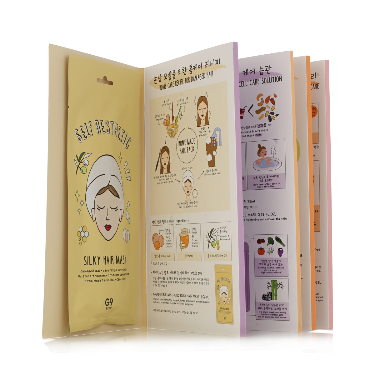 G9SKIN Self Aesthetic Magazine Gift Set