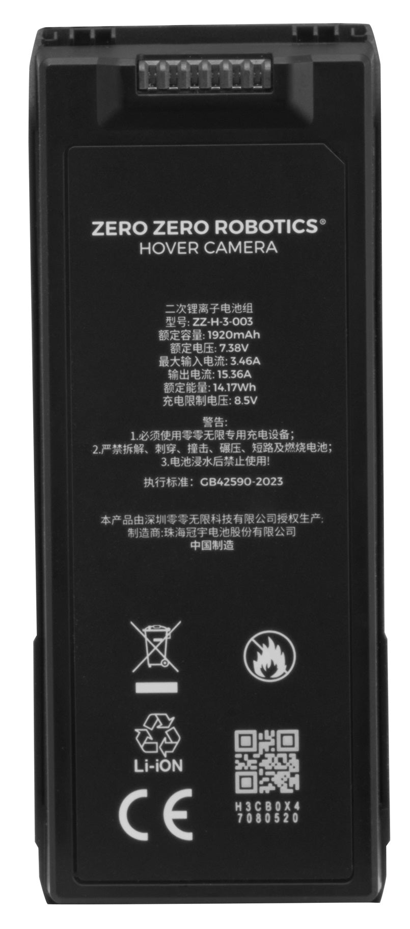 HOVERAir Smart Battery - Battery with golden logo for HOVERAir PRO and HOVERAir PROMAX drones
