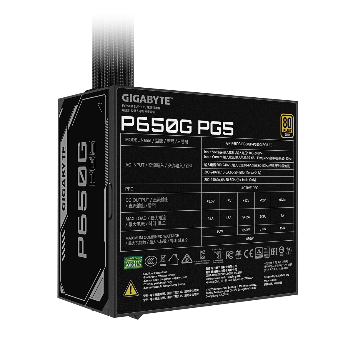 Gigabyte GP-P650G Power Supply Unit 650 W 20+4 pin ATX Black