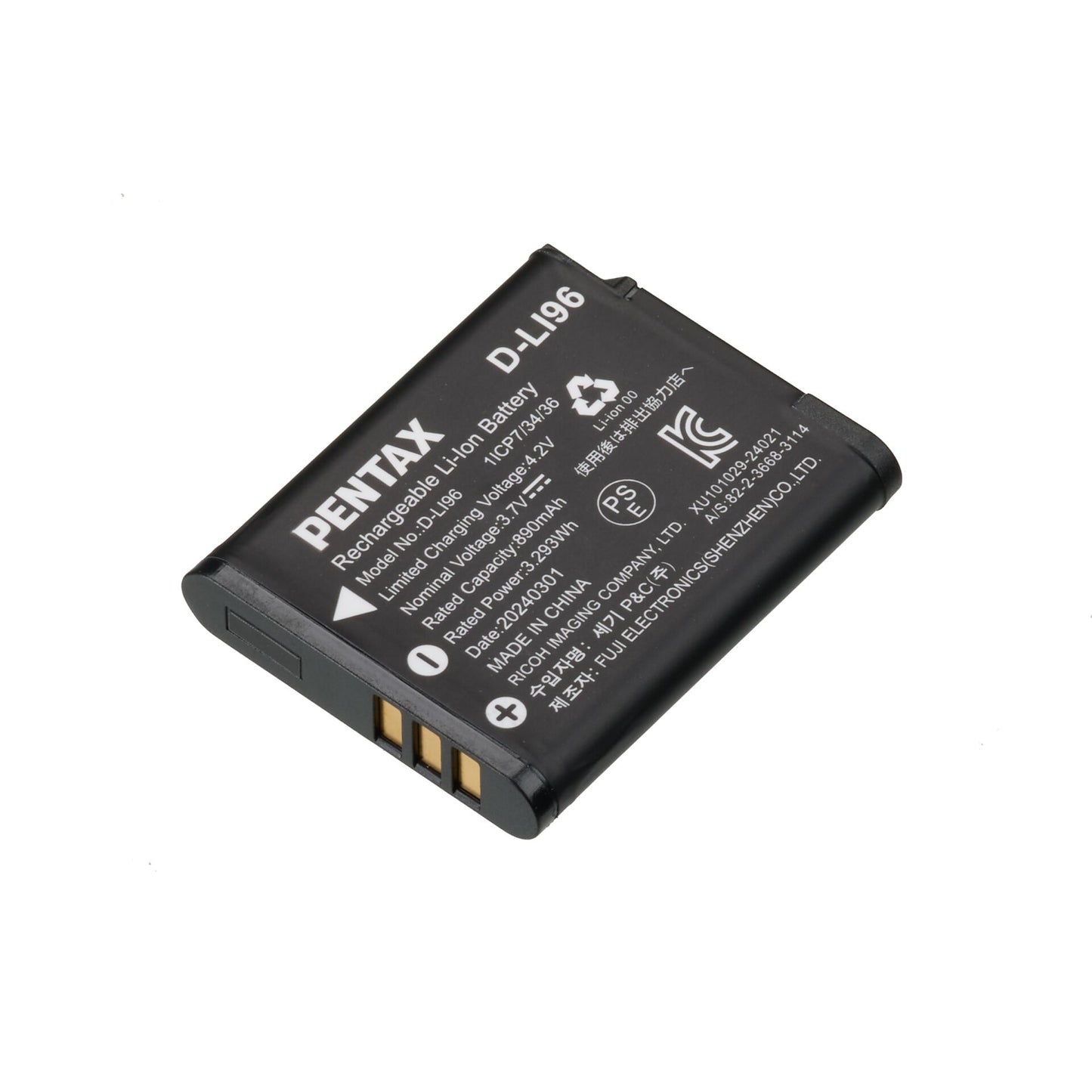 Μπαταρία Pentax D-LI96 - Ικανότητα 1860mAh