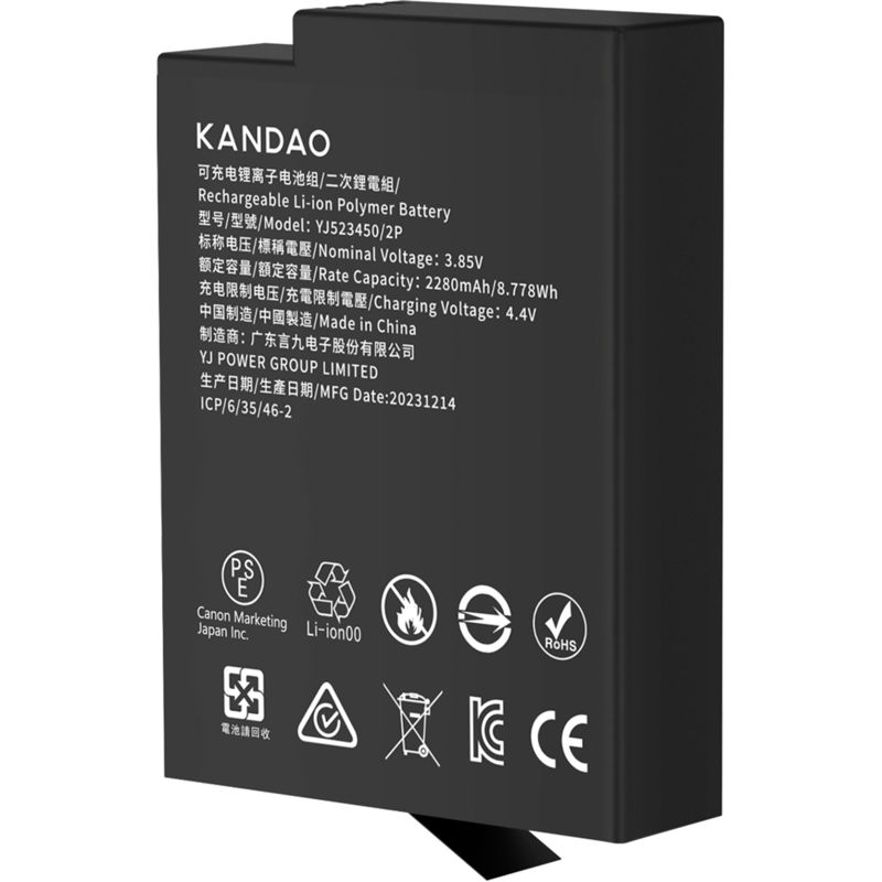 Kandao QooCam 3 Ultra Rechargeable Battery 2280mAh