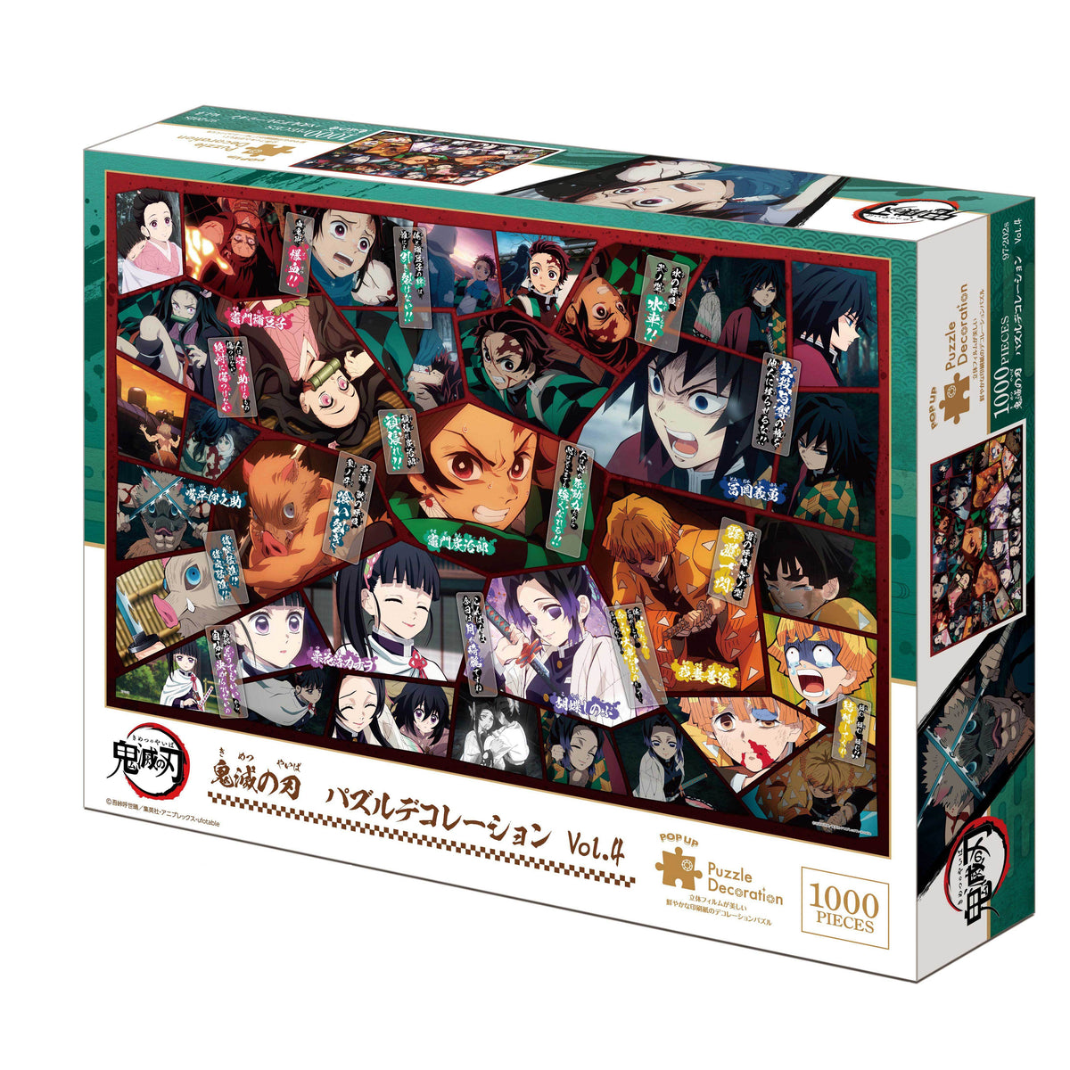 Epoch Demon Slayer Puzzle Dekoration Vol. 4