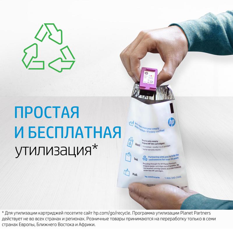 HP Ink No 62 HP62 HP 62 Color (C2P06AE)