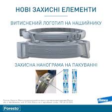 ELANCO Foresto collar for cats and dogs under 8 kg