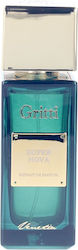 Gritti Super Nova Extrait de Parfum 100 ml (Unisex)